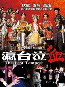 国产精品亚洲片在线观看不卡